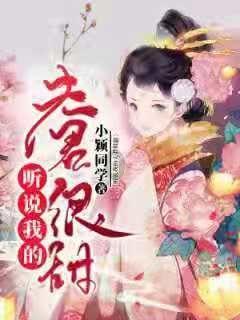 守土尽责 护佑安宁