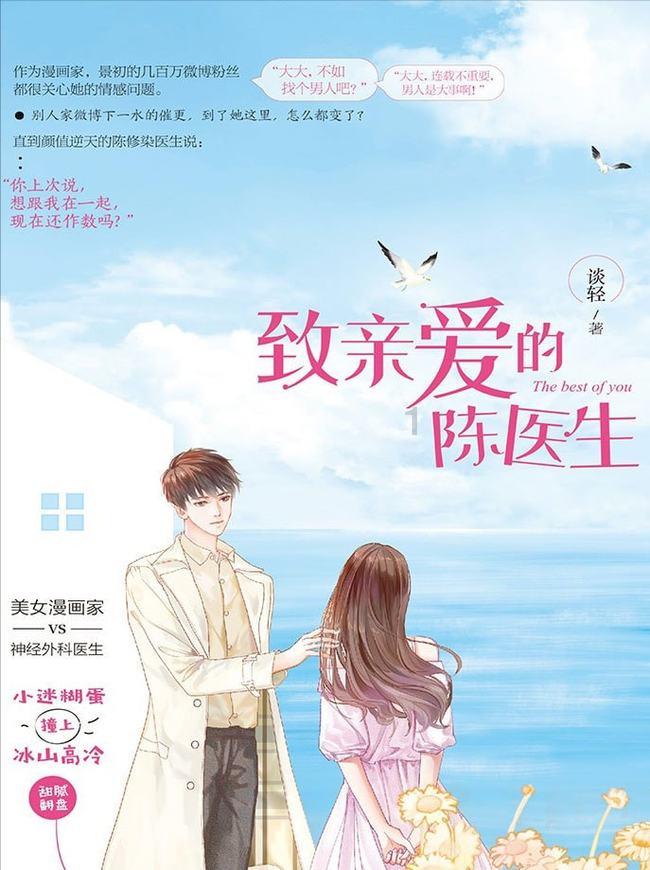 你会对吸毒艺人复出宽容吗？游戏画面