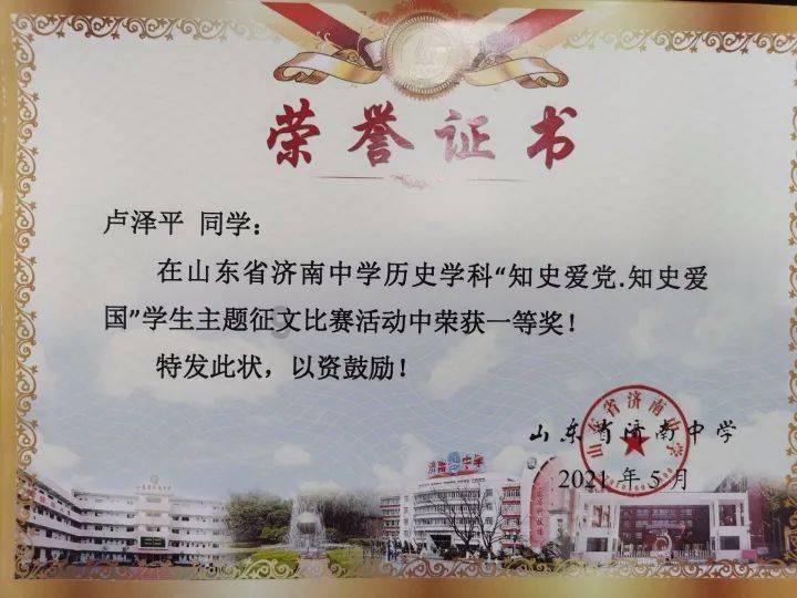 小萌新的甜美装扮